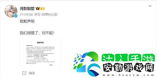 國產(chǎn)乙女游戲月影別墅出現(xiàn)辱女不雅稱呼！官方滑跪道歉
