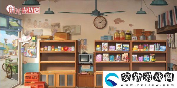 時(shí)光雜貨店怎么取消自動(dòng)營(yíng)業(yè)