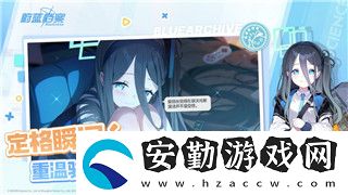 爐石傳說新賽季加星機(jī)制解讀——提升你的競(jìng)爭(zhēng)力！