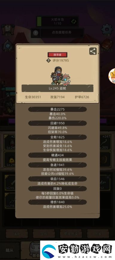 聯盟契約萌新開荒攻略
