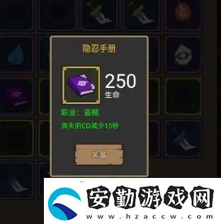 聯盟契約萌新開荒攻略
