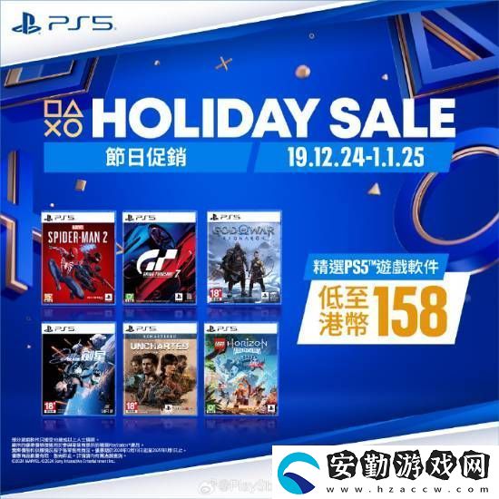 PS5游戲配件年末優(yōu)惠活動(dòng)開啟！耳機(jī)游戲手柄都打折