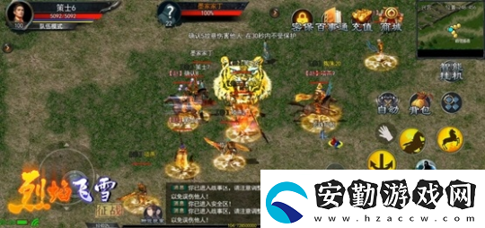 點(diǎn)燃國(guó)戰(zhàn)激情