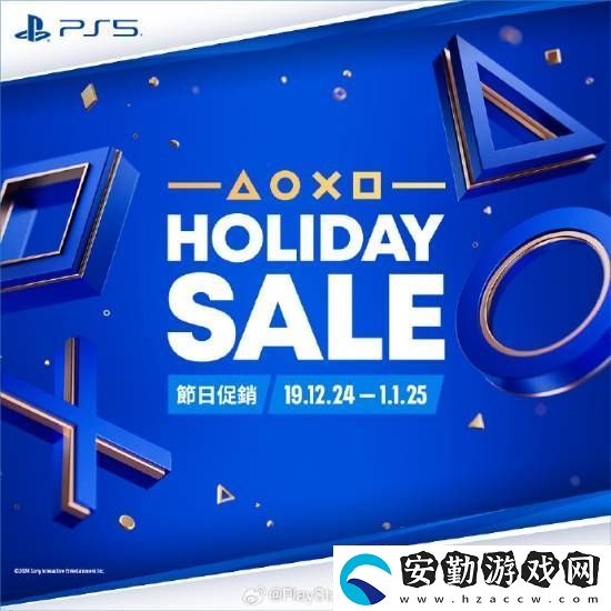PS5游戲配件年末優(yōu)惠活動(dòng)開啟！耳機(jī)游戲手柄都打折