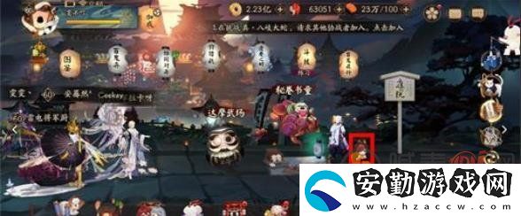 陰陽(yáng)師神樂(lè)人偶在哪里