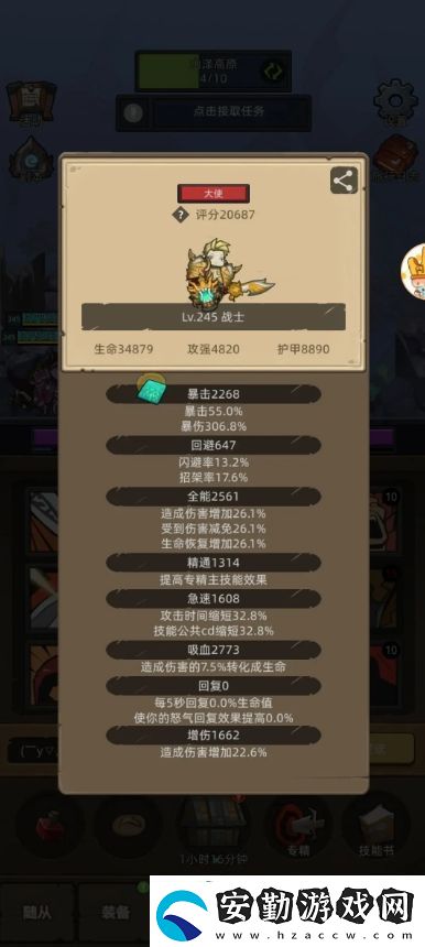 聯盟契約萌新開荒攻略