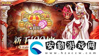 戰(zhàn)國(guó)無雙2帝國(guó)馬匹怎么獲得的