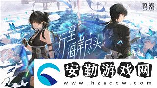 萬(wàn)靈山海之境沫璃屬性技能解析與玩法推薦！