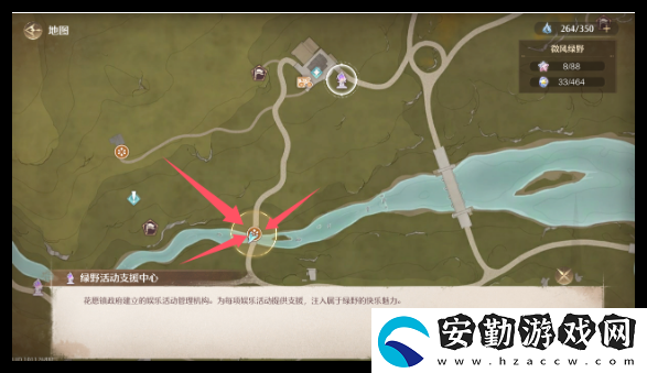 無(wú)限暖暖驚險(xiǎn)拍攝貪心錢袋怎么做