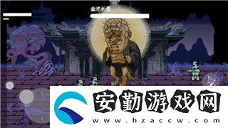 海姆達爾