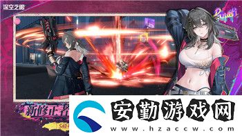使命召喚先鋒夜鶯女士關卡敵人擊敗技巧與通關攻略！