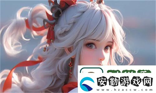 免費(fèi)獲取嗶哩嗶哩隱藏肉片入口的便捷方法揭秘！
