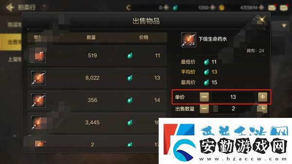 DNF手游拍賣(mài)行價(jià)格怎么改