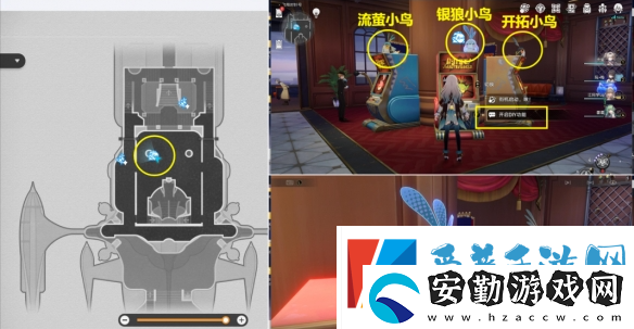 崩壞星穹鐵道折紙小鳥對(duì)對(duì)碰隱藏成就有多少個(gè)