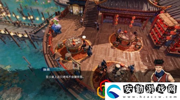 天命奇御2碼頭、紅樓任務怎么做
