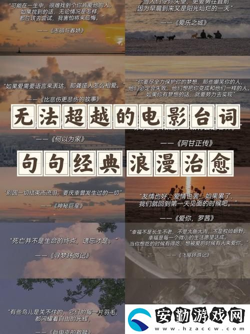 豐?？v滿2588最火的一句電影臺(tái)詞