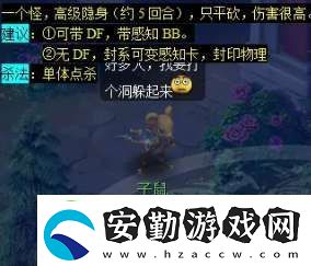 夢幻西游天降辰星日常活動(dòng)怎么做