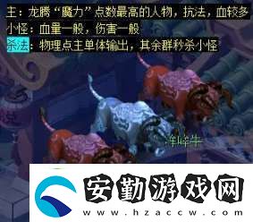 夢幻西游天降辰星日?；顒?dòng)怎么做
