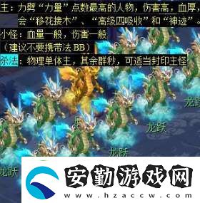 夢幻西游天降辰星日常活動(dòng)怎么做