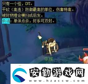 夢幻西游天降辰星日?；顒?dòng)怎么做