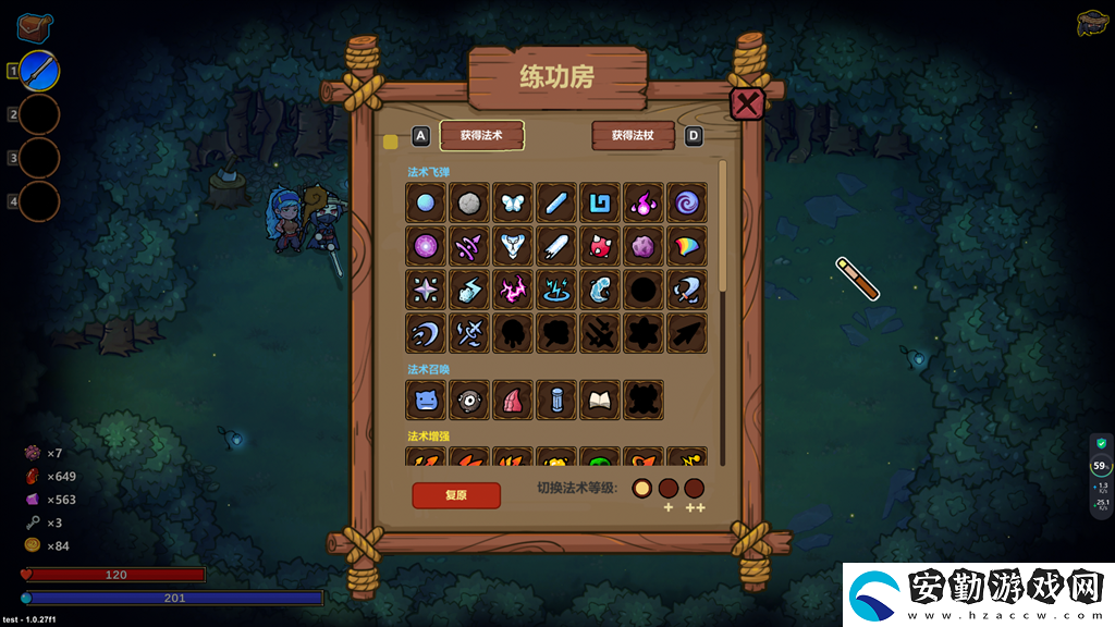 “魔法編程”動(dòng)作roguelike游戲魔法工藝Steam正式版11月2日發(fā)售！