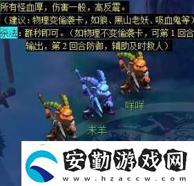 夢幻西游天降辰星日?；顒?dòng)怎么做
