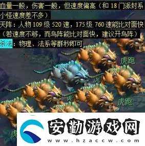 夢幻西游天降辰星日?；顒?dòng)怎么做