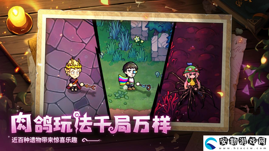 開啟炫酷魔法冒險！Steam特別好評動作肉鴿游戲魔法工藝11月2日正式上線