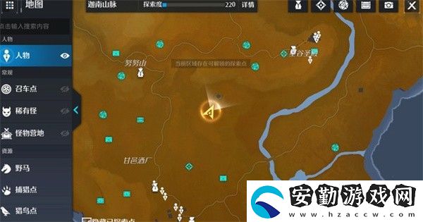 諾亞之心英雄無敵奇遇任務怎么完成