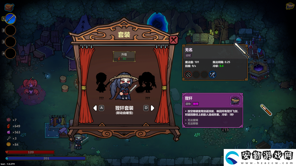 “魔法編程”動(dòng)作roguelike游戲魔法工藝Steam正式版11月2日發(fā)售！