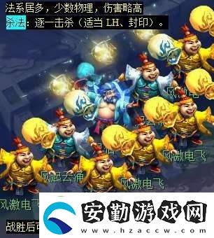 夢幻西游天降辰星日?；顒?dòng)怎么做