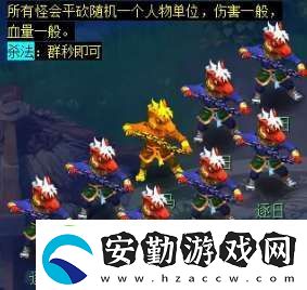 夢幻西游天降辰星日?；顒?dòng)怎么做