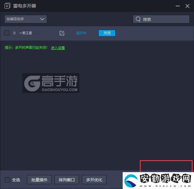 原創(chuàng)一笑江湖怎么雙開、多開
