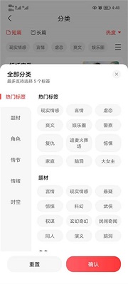 鹽言故事官方頁(yè)入口下載安裝