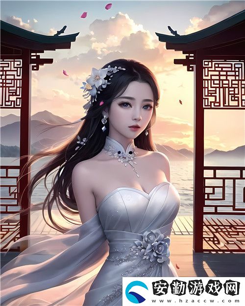 如何應對老公剛?cè)胀贲s緊又讓的情感需求差異