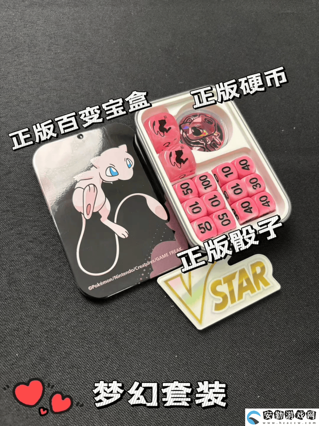 寶可夢卡牌奇策！超級肉盾劈斧螳螂