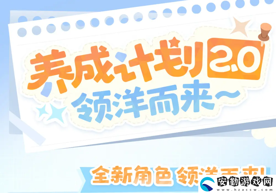 喜迎新春過大年！碧藍(lán)航線蛇年新春第二彈活動(dòng)今日重磅更新