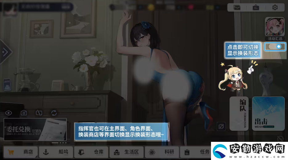 喜迎新春過大年！碧藍(lán)航線蛇年新春第二彈活動(dòng)今日重磅更新