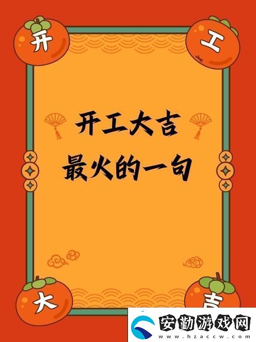 豐?？v滿2588最火的一句