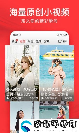 今日頭條賺錢(qián)版下載_今日頭條app紅包版下載
