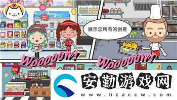 萬國(guó)覺醒國(guó)際服登高皮膚的樣式與設(shè)計(jì)理念分析