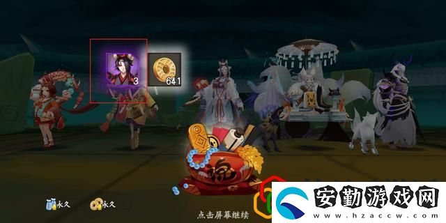 陰陽(yáng)師鬼使黑妖氣封印怎么獲得