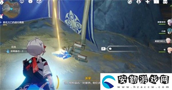 原神共振石柱解謎任務怎么做