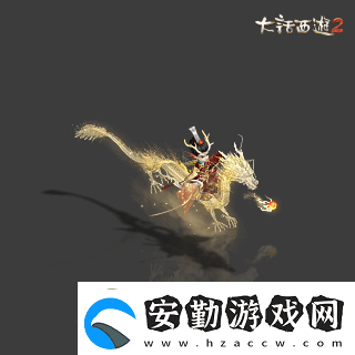 俠槍意氣！大話西游2經典版春節(jié)召喚獸“龍小俠”驚艷亮相！