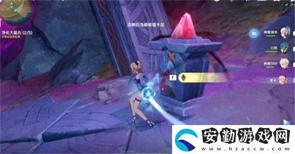 原神共振石柱解謎任務怎么做