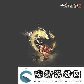 俠槍意氣！大話西游2經典版春節(jié)召喚獸“龍小俠”驚艷亮相！