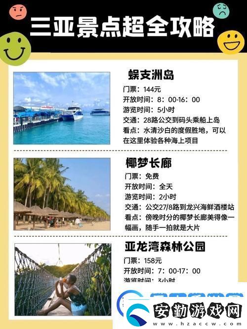 三亞在線(xiàn)觀看高清電視劇的軟件推薦更新了平臺(tái)