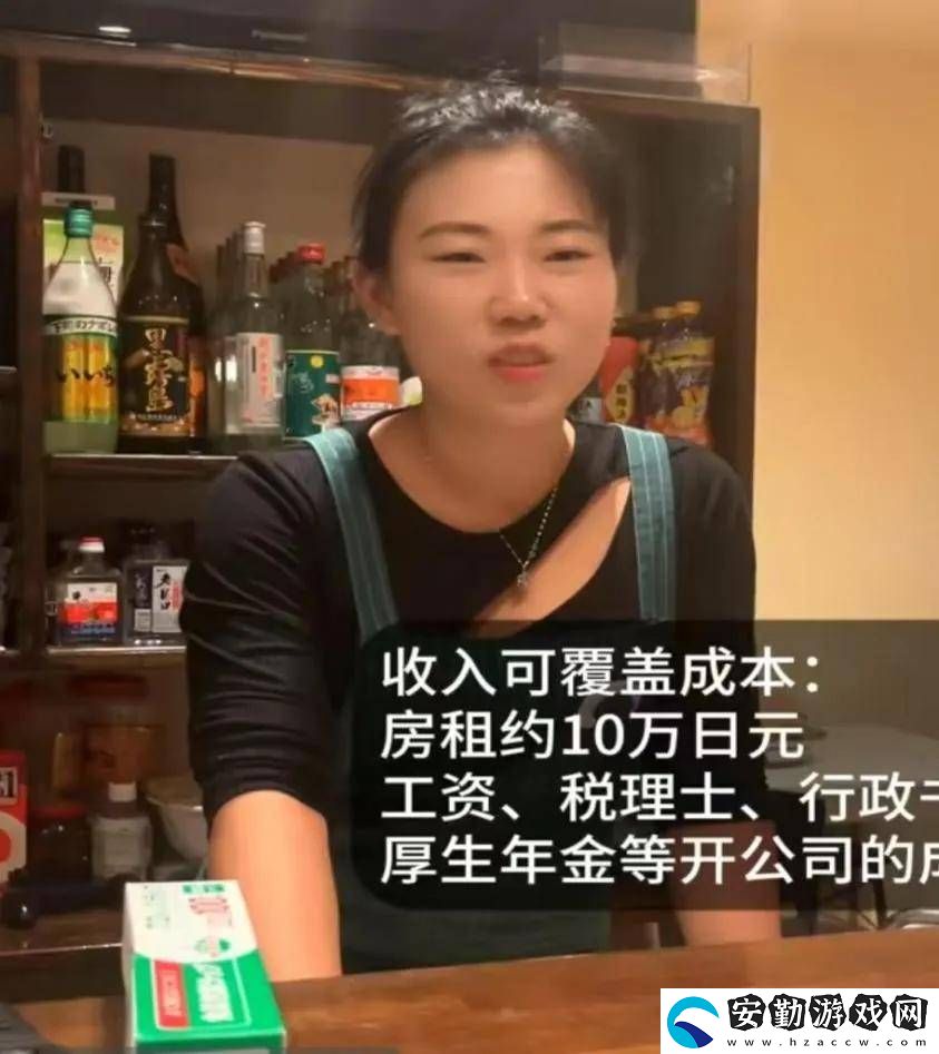日本房產(chǎn)熱！中國(guó)買家全款搶房