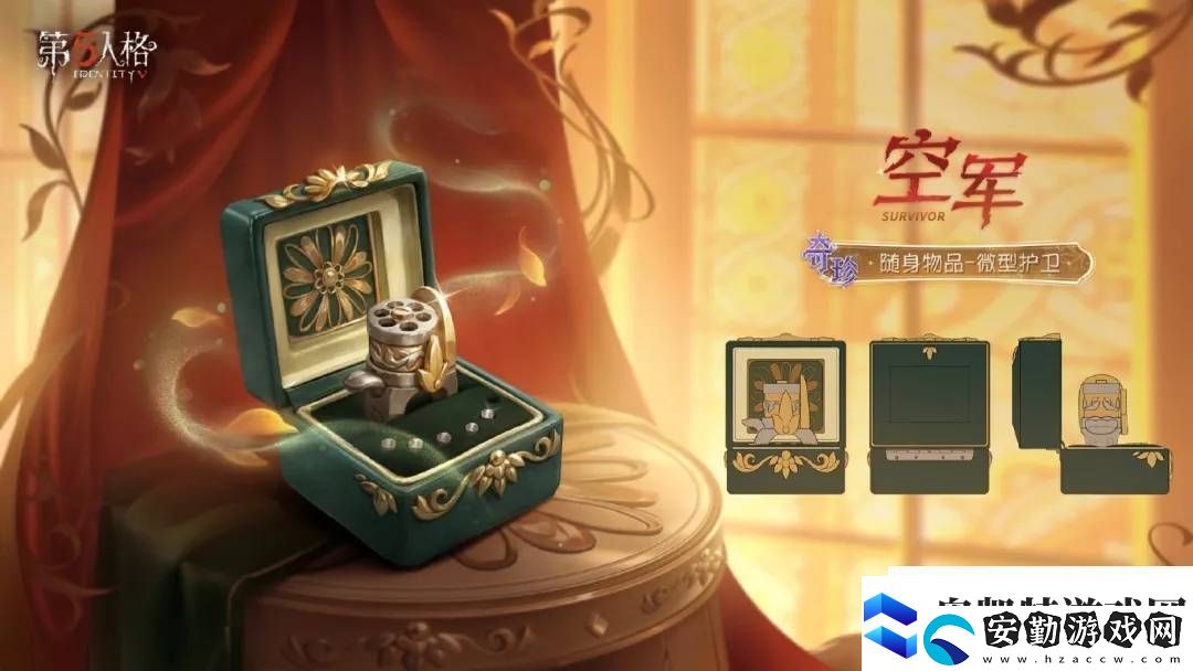 第五人格第37賽季來襲！推理之徑與排位珍寶