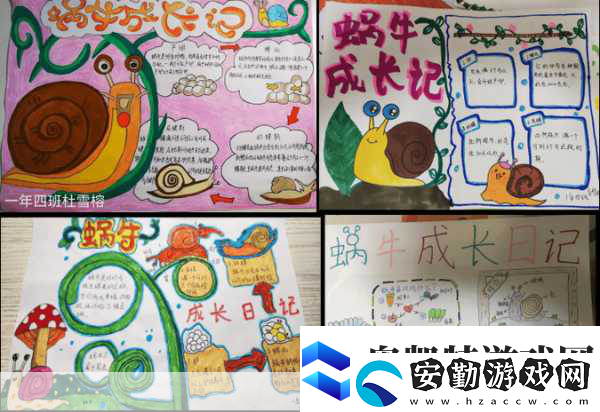 蝸?；丶?></p><p>蝸?；丶也粌H僅是一款靠顏值取勝的游戲，其玩法和操作方式同樣值得稱贊，在游戲中，你需要幫助小蝸?？朔刂乩щy，安全地回到家中，這些困難可能來(lái)自于復(fù)雜的地形障礙，也可能來(lái)自于其他生物的干擾，為了應(yīng)對(duì)這些挑戰(zhàn)，你需要巧妙地利用游戲中提供的各種道具和技能，你可以使用加速技能讓小蝸牛在短時(shí)間內(nèi)快速前進(jìn)；你也可以使用跳躍技能讓它越過(guò)難以通過(guò)的溝壑或障礙物，還有一些特殊的關(guān)卡需要你在規(guī)定的時(shí)間內(nèi)完成特定的任務(wù)才能獲得獎(jiǎng)勵(lì)，這種多樣化的玩法不僅增加了游戲的趣味性和挑戰(zhàn)性，也讓玩家在游戲過(guò)程中不斷保持新鮮感。</p><p>值得一提的是，蝸?；丶疫€融入了許多教育元素在其中，通過(guò)解決游戲中的各種謎題和任務(wù)，玩家們不僅可以鍛煉自己的邏輯思維能力和空間想象能力，還可以學(xué)習(xí)到一些基本的物理知識(shí)和生活常識(shí)，這對(duì)于那些希望寓教于樂(lè)的家長(zhǎng)來(lái)說(shuō)無(wú)疑是一個(gè)好消息，他們可以在陪伴孩子玩游戲的同時(shí)，潛移默化地傳授給孩子一些有用的知識(shí)和技能。</p><p>除了以上提到的優(yōu)點(diǎn)外，蝸?；丶疫€有一個(gè)值得一提的特點(diǎn)就是它的社交功能，在游戲中，你可以與其他玩家進(jìn)行互動(dòng)和交流，你們可以一起組隊(duì)完成任務(wù)、分享彼此的心得體會(huì)或者互相贈(zèng)送禮物來(lái)表達(dá)友誼之情，這種社交功能的加入不僅讓游戲變得更加有趣味性和互動(dòng)性，也為玩家們提供了一個(gè)展示自己才華和個(gè)性的平臺(tái)。</p><p>說(shuō)了這么多關(guān)于蝸牛回家的優(yōu)點(diǎn)和特點(diǎn)之后，相信你已經(jīng)迫不及待地想要下載并體驗(yàn)這款游戲了吧？別急，下面我就為你帶來(lái)幾個(gè)與蝸?；丶蚁嚓P(guān)的最新動(dòng)態(tài)以及攻略互動(dòng)內(nèi)容：</p><p>最新動(dòng)態(tài)1：蝸牛回家近日推出了全新的夏日主題地圖和活動(dòng)，在這個(gè)充滿陽(yáng)光和海灘氣息的地圖上，你將有機(jī)會(huì)收集到限定的夏日裝扮和小飾品來(lái)裝飾你的小蝸牛哦！快來(lái)參與活動(dòng)贏取豐厚獎(jiǎng)品吧！</p><p>攻略互動(dòng)1：對(duì)于新手玩家來(lái)說(shuō)，如何快速提升自己在游戲中的實(shí)力呢？這里有一個(gè)小技巧分享給大家：那就是合理利用游戲中的“提示”功能，當(dāng)你遇到難題時(shí)不要輕易放棄哦！點(diǎn)擊屏幕上的提示按鈕它會(huì)給你提供一些有價(jià)值的線索和建議來(lái)幫助你順利過(guò)關(guān)！不過(guò)要注意啦~ 提示次數(shù)是有限的所以要謹(jǐn)慎使用喲~</p><p>最后讓我們?cè)俅位仡櫼幌挛伵；丶疫@款游戲的特別之處吧！它不僅擁有精美的畫面和豐富的玩法操作方式而且還融入了教育元素和社交功能在內(nèi)使得整個(gè)游戲體驗(yàn)更加豐富多彩！如果你也是一個(gè)喜歡休閑益智類游戲的玩家的話那就千萬(wàn)不要錯(cuò)過(guò)這款佳作呀！趕緊拿起你的手機(jī)去應(yīng)用商店搜索“蝸牛回家下載”開(kāi)啟你的智慧之旅吧！</p>            </div>
        </div>
        <div   id=